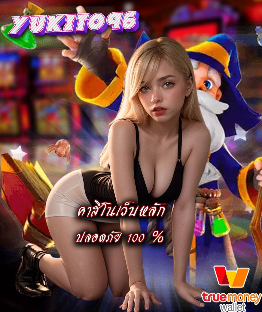 yukito96